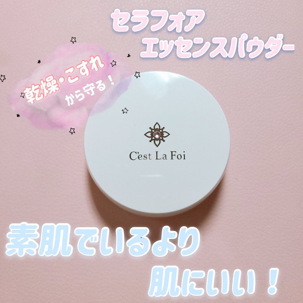 エッセンスパウダー /セラフォア/プレストパウダーを使ったクチコミ(1枚目)