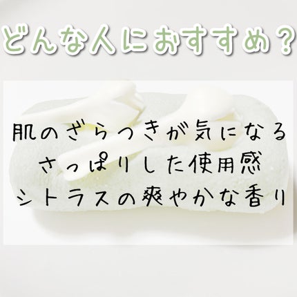 アローカグヤ/ラッシュ/洗顔石鹸を使ったクチコミ(3枚目)