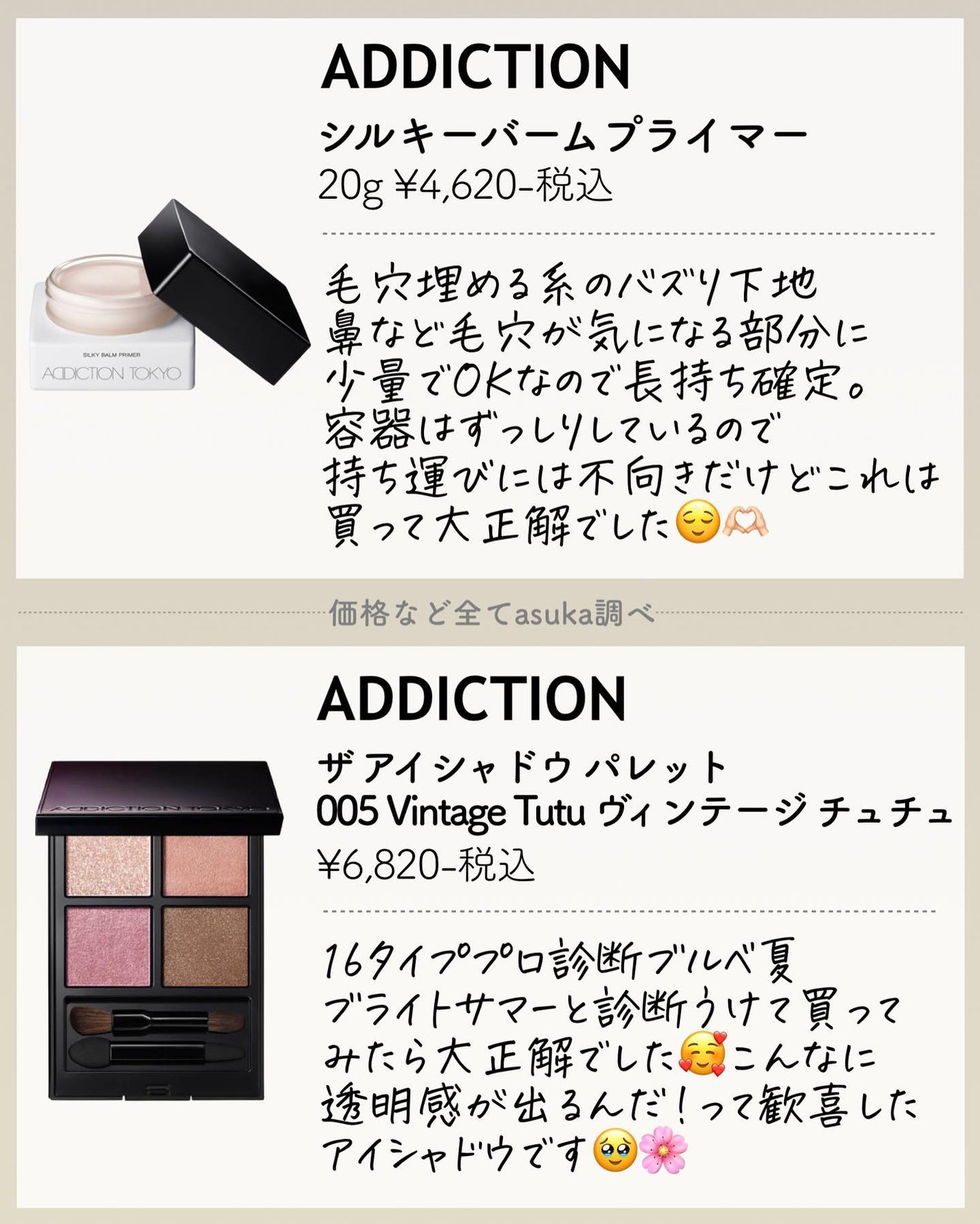 オールデイ ロング アンド カール マスカラ/Milk Touch/マスカラを使ったクチコミ(3枚目)