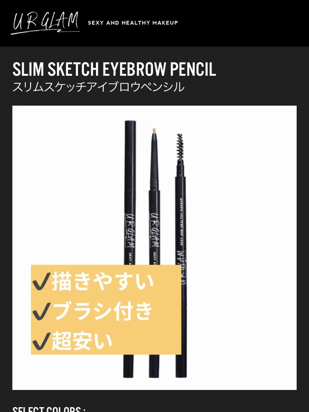 UR GLAM　EYEBROW POWDER/U R GLAM/パウダーアイブロウを使ったクチコミ（1枚目）