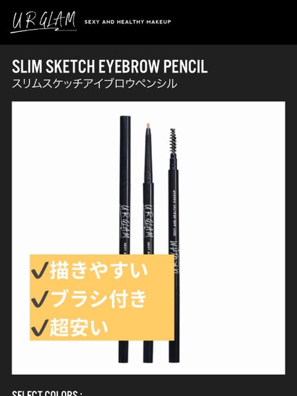 UR GLAM EYEBROW POWDER/U R GLAM/パウダーアイブロウを使ったクチコミ(1枚目)