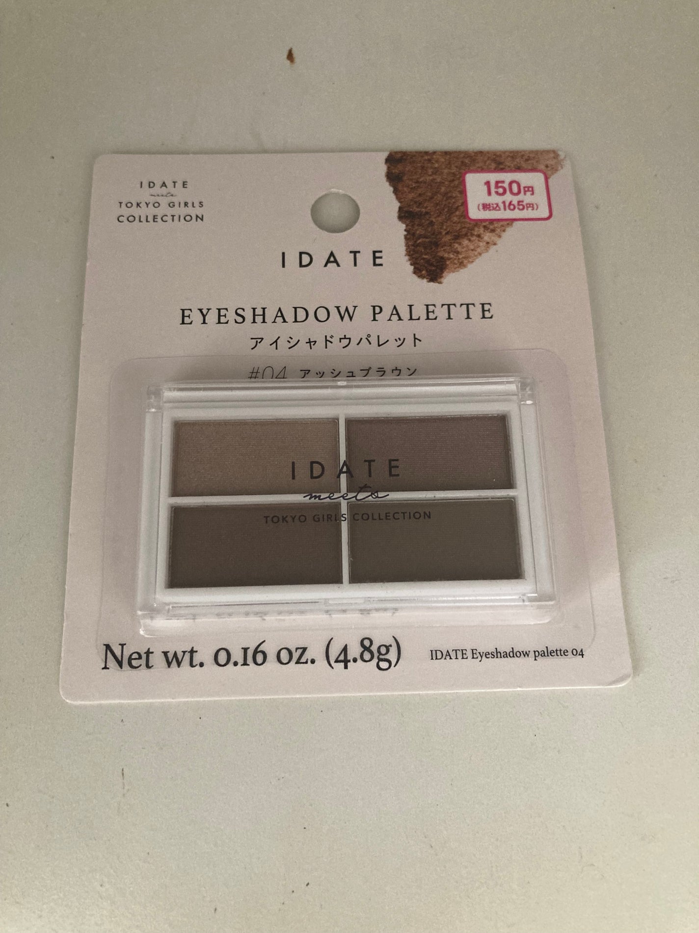アイデイト アイシャドウパレット/IDATE/アイシャドウパレットを使ったクチコミ(1枚目)