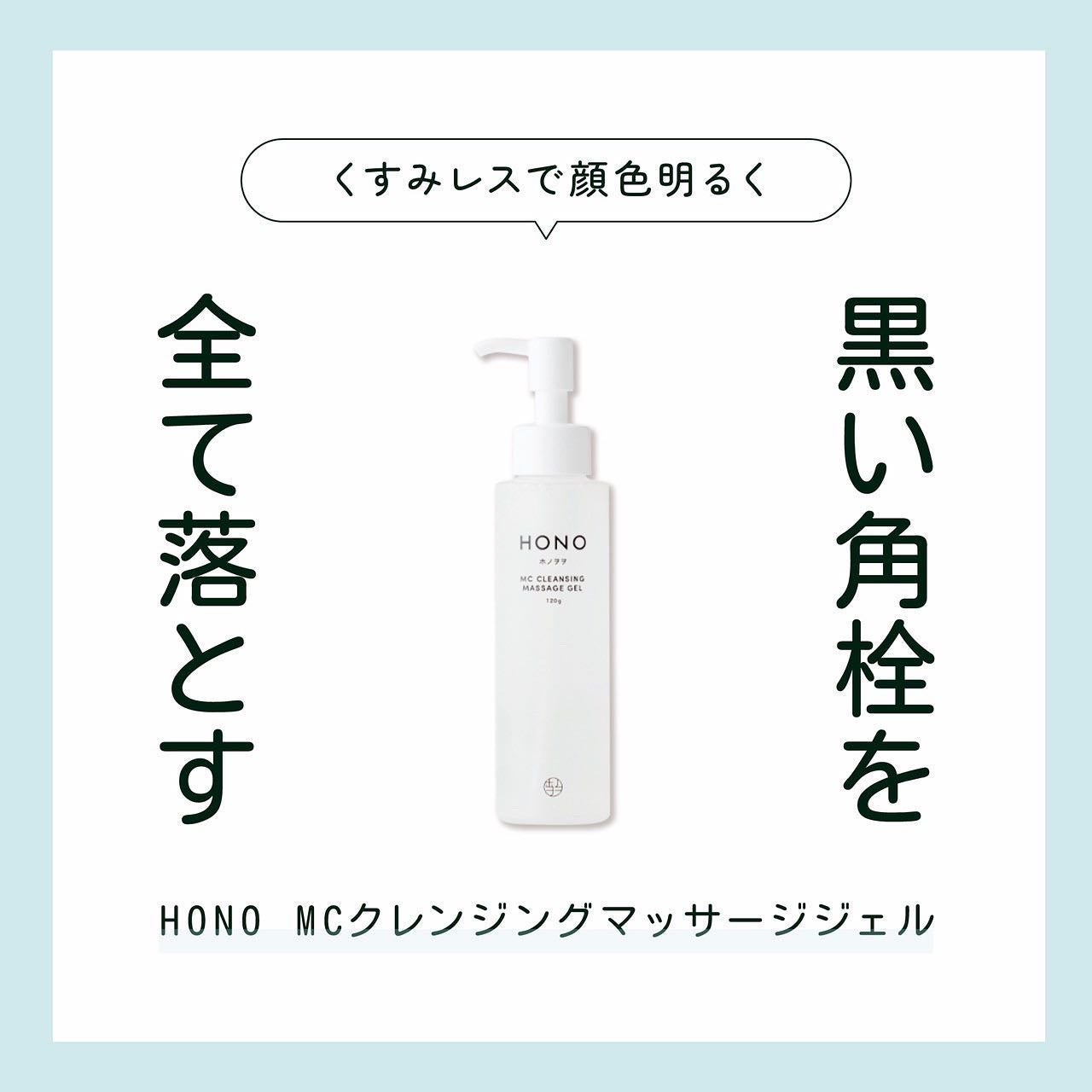 shinbishin on LIPS 「メンズも使用できる毛穴の汚れの角栓を取り除いてくれる肌負担の少..」(1枚目)