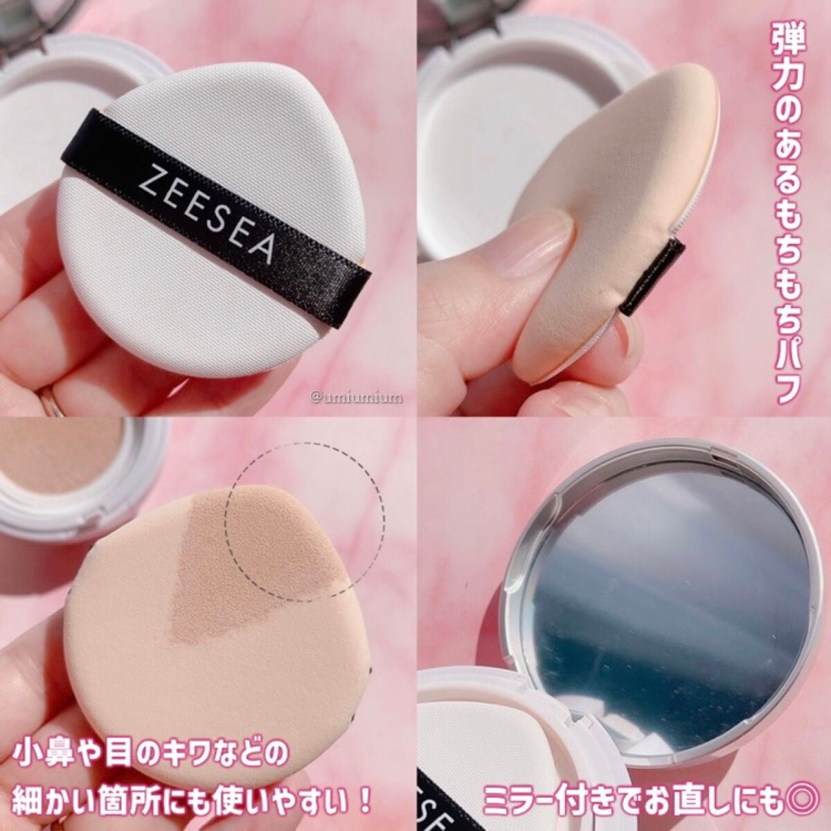 ZEESEA 素肌感 水光肌クッションファンデーション/ZEESEA/クッションファンデーションを使ったクチコミ(3枚目)