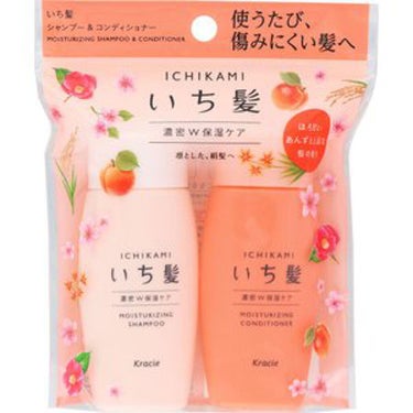 ミニセット 40ml+40g