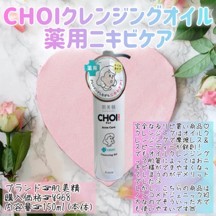 赤み補正コンシーラー/CEZANNE/クリームコンシーラーを使ったクチコミ(2枚目)