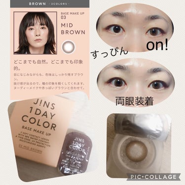 JINS1DAYCOLOR/JINS/ワンデー（１DAY）カラコンを使ったクチコミ（2枚目）