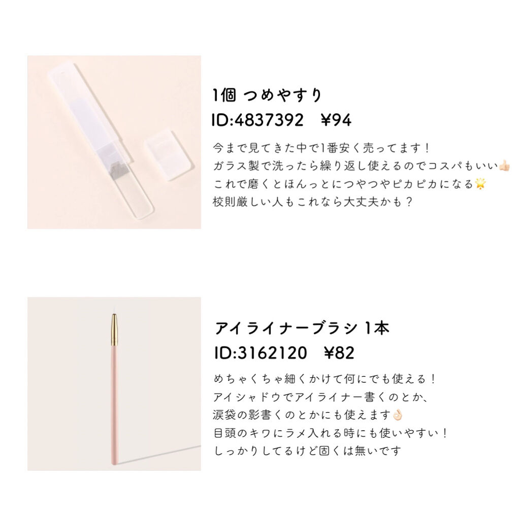 SHEIN購入品/SHEIN/その他を使ったクチコミ（3枚目）