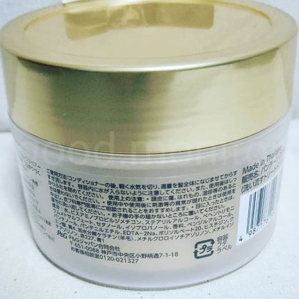 ディープダメージリペアー ヘアマスク/パンテーン/ヘアマスク・ヘアパックを使ったクチコミ(3枚目)