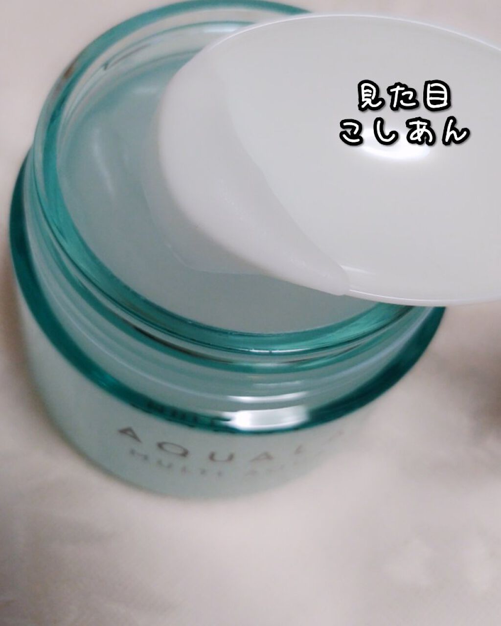 アクアローション (さっぱり・しっとり) トライアル さっぱり/アクアレーベル/化粧水を使ったクチコミ（2枚目）