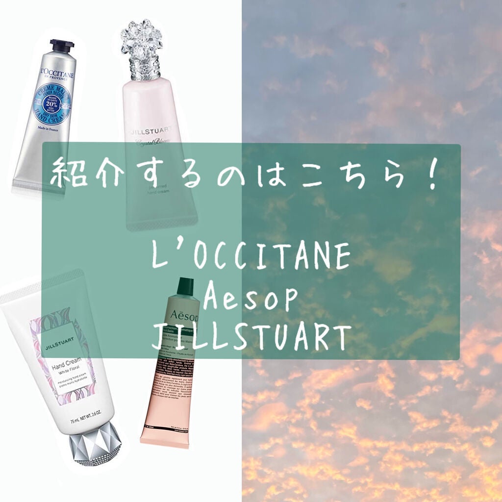 シア ハンドクリーム/L'OCCITANE/ハンドクリームを使ったクチコミ(2枚目)