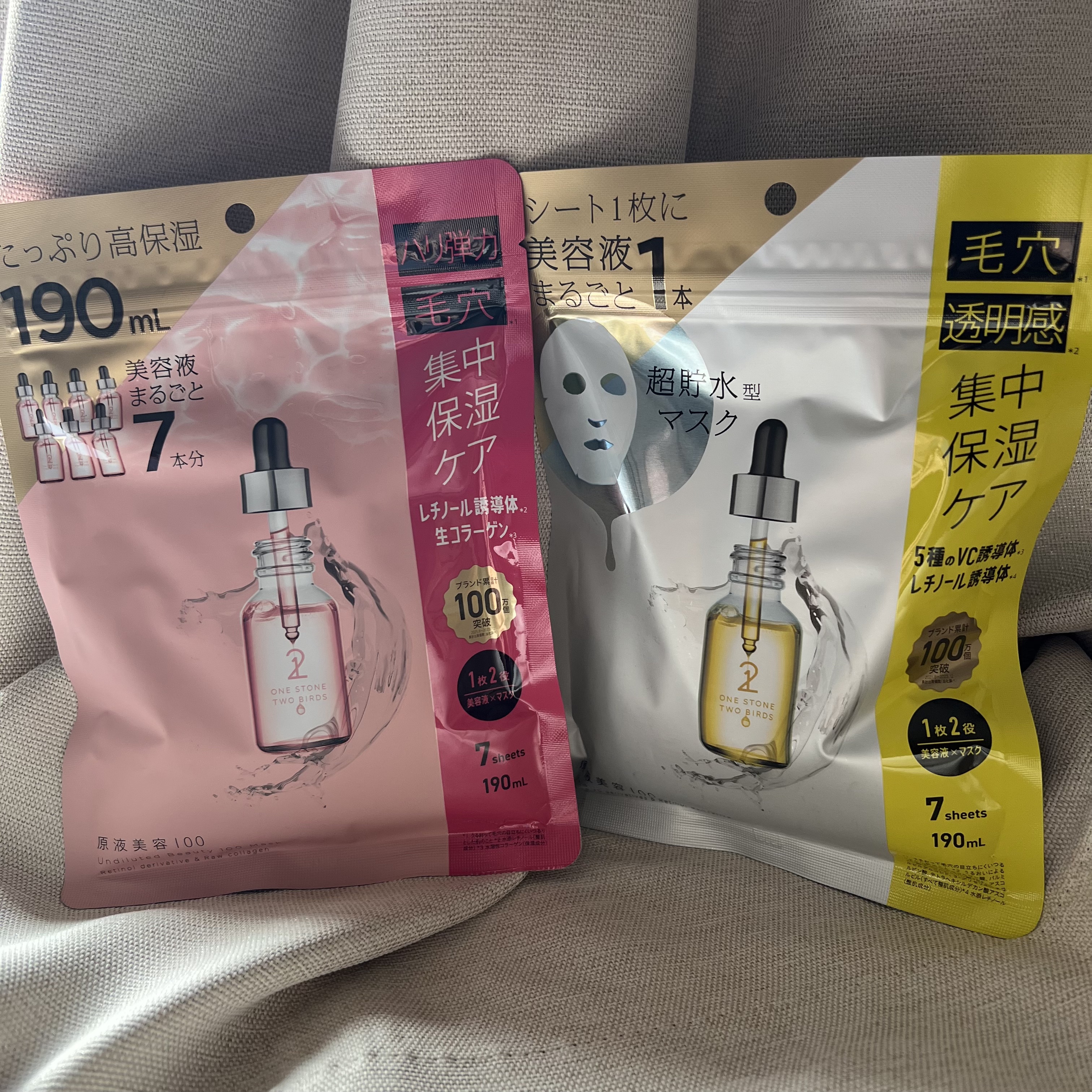 原液美容100マスク レチノール&コラーゲン/ONE STONE TWO BIRDS/シートマスク・パックを使ったクチコミ（1枚目）