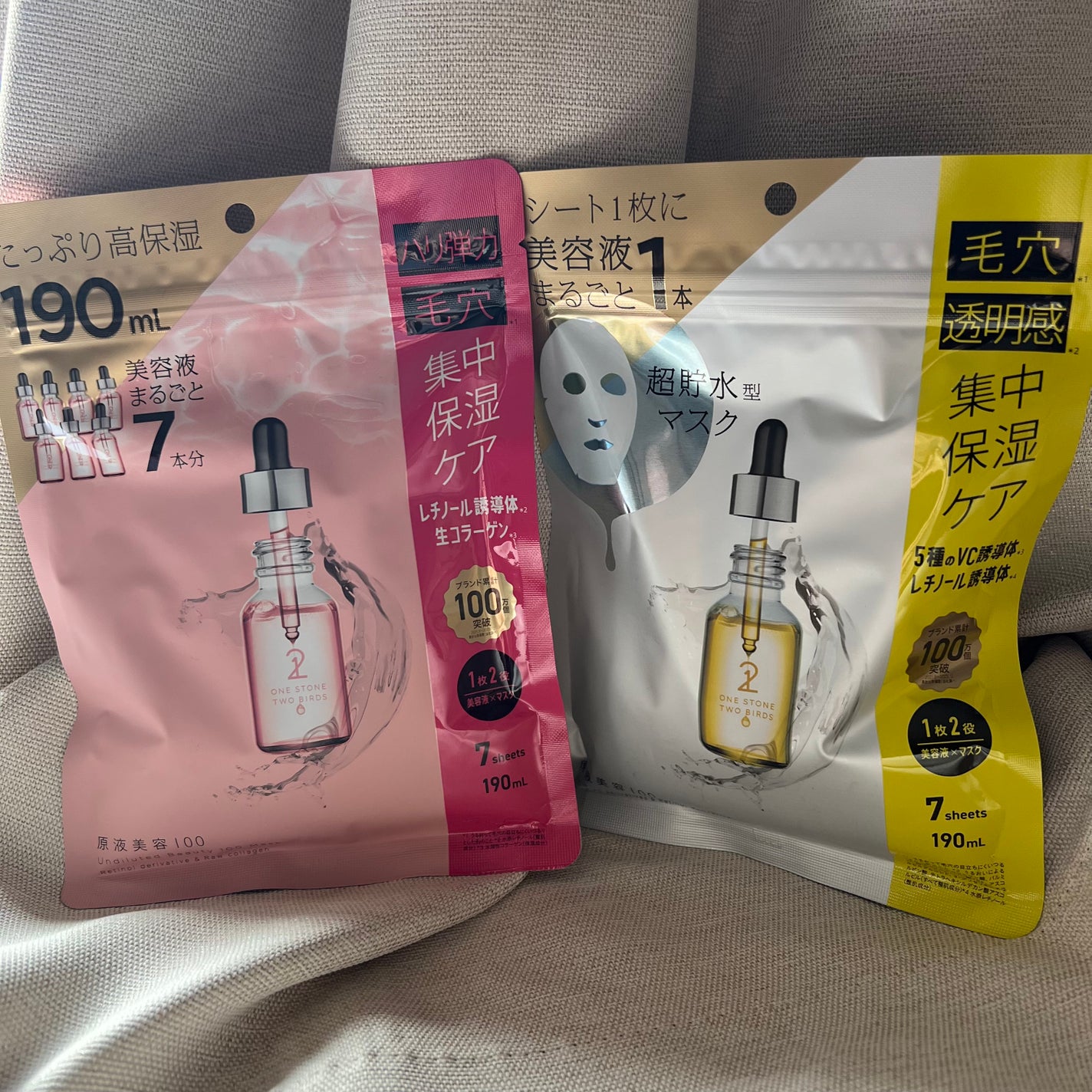原液美容100マスク VC&レチノール/ONE STONE TWO BIRDS/シートマスク・パックを使ったクチコミ(1枚目)