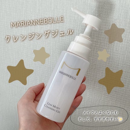 リーフモイストクレンジングジェル/マリアンボレ/クレンジングジェルを使ったクチコミ(1枚目)