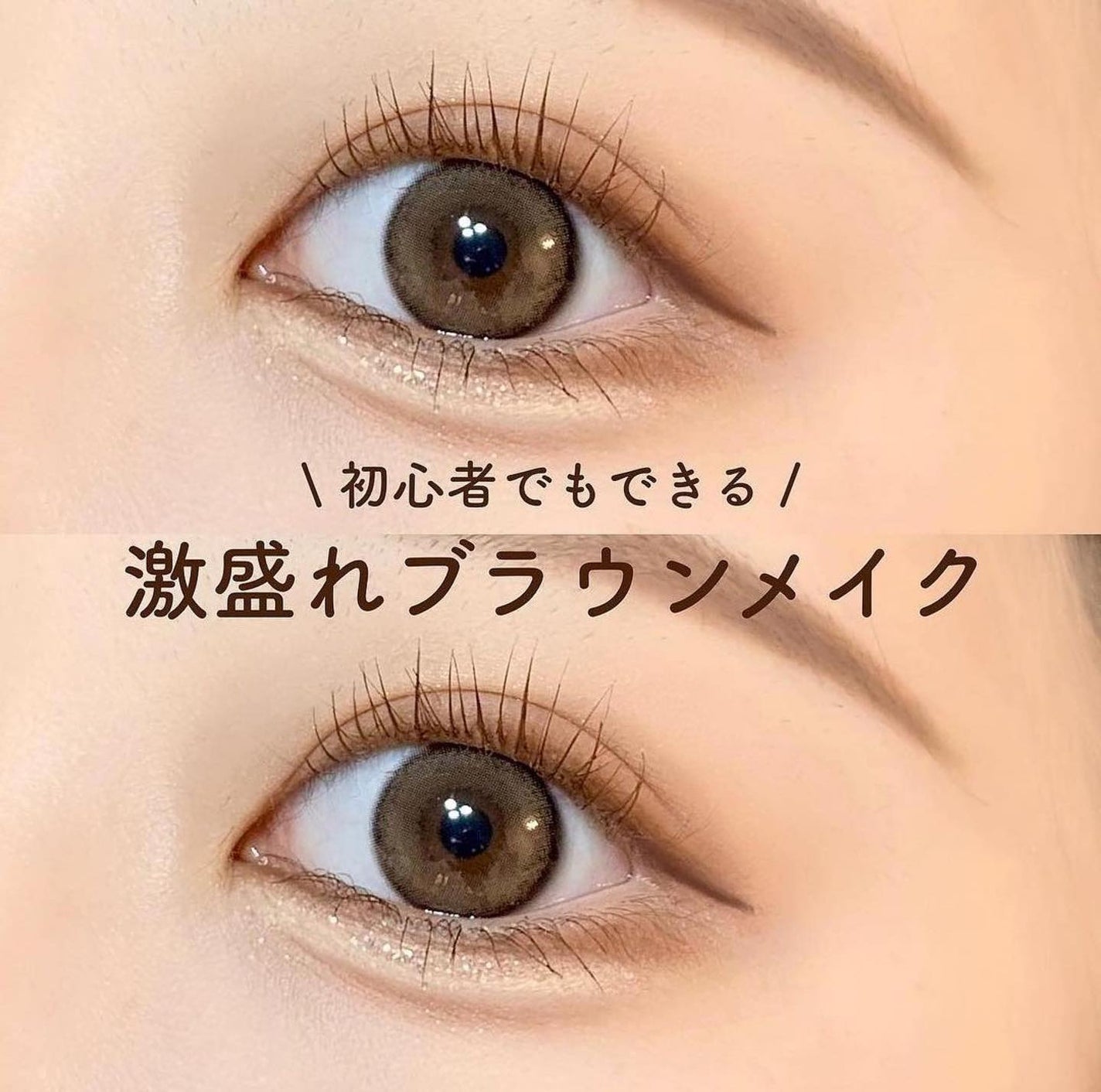 ðºð¬ðµðšðçŸå®¹ã¡ãã£ã¢ on LIPS ãð§ð€åå¿è
ãŠãããŠããã/æ¿çãããã©ãŠã³ã¡ã€ã¯ð§žããã¥ã©ã«ãª..ãïŒ1æç®ïŒ