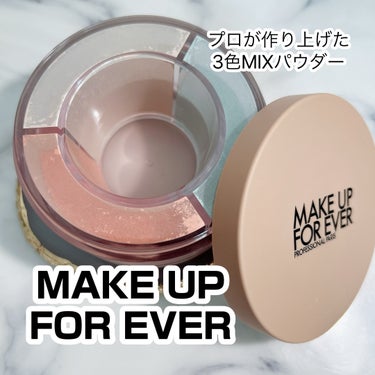 MAKE UP FOR EVER チークブラシ 160のクチコミ「MAKE UP FOR EVERHDスキン ツイストライト
底面をツイストすると適量のパウダー.....」（1枚目）