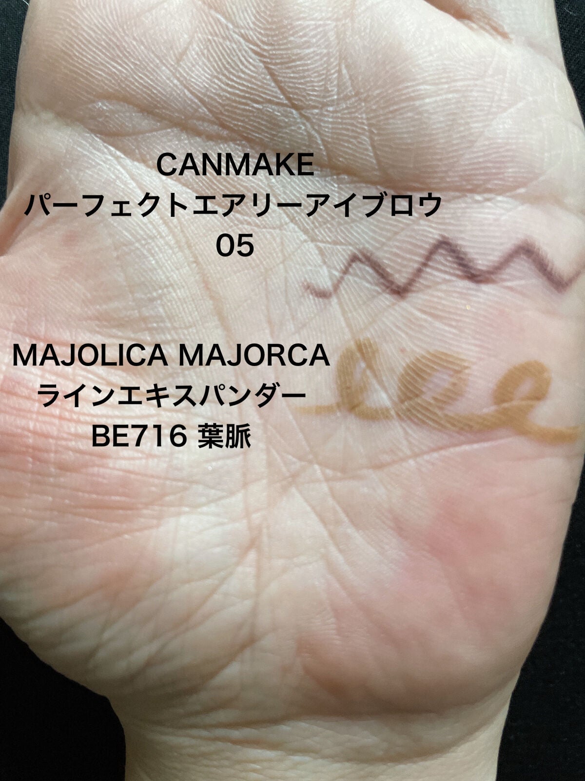 ラスティングフィニッシュ オイルティントリップ/リンメル ロンドン/リップティントを使ったクチコミ(8枚目)