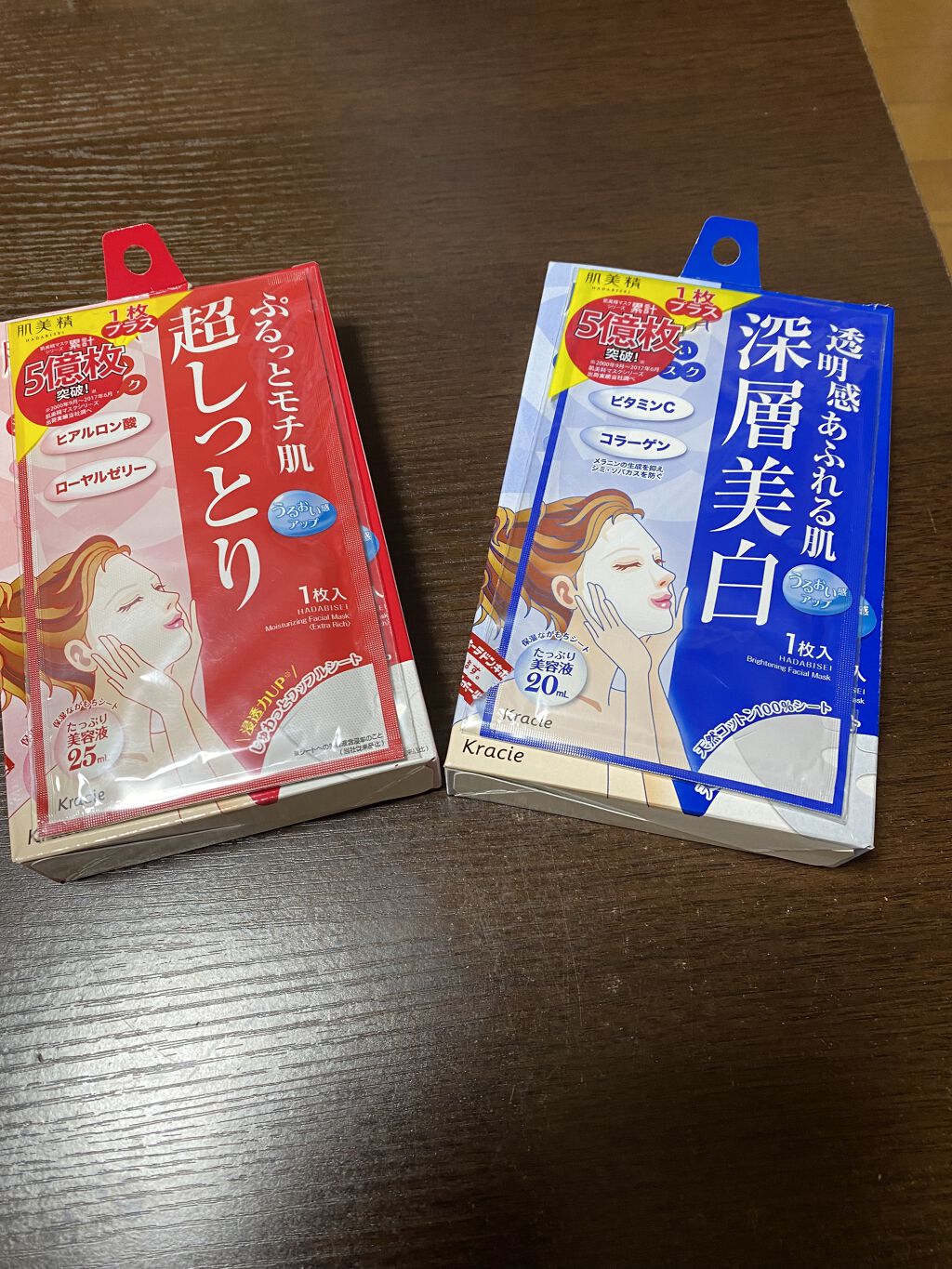 うるおい浸透マスク (超しっとり)/肌美精/シートマスク・パックを使ったクチコミ（1枚目）