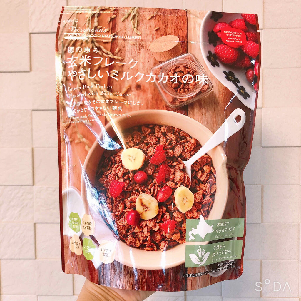 玄米フレーク 優しいミルクカカオの味/ニッショク/その他シリアルを使ったクチコミ（1枚目）