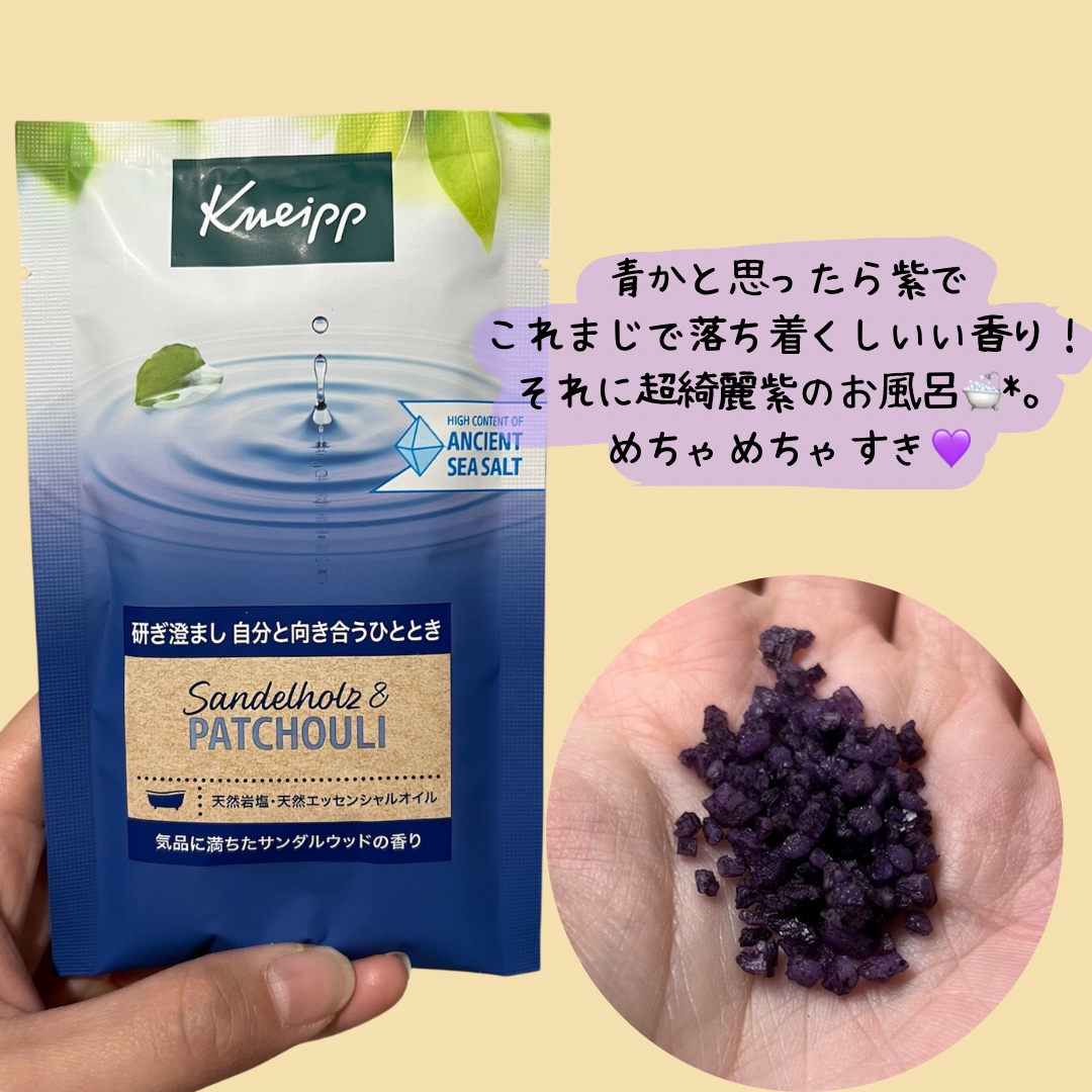 バスソルト ローズマリー＆タイムの香り 50g/クナイプ/無機塩系入浴剤を使ったクチコミ（3枚目）