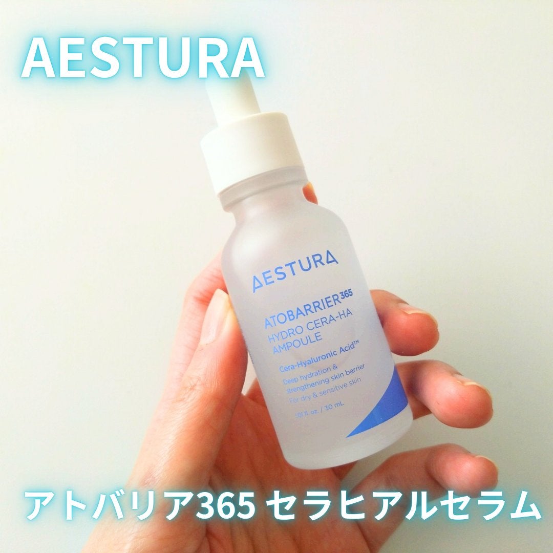 アトバリア365 セラヒアルセラム/AESTURA/美容液を使ったクチコミ(1枚目)