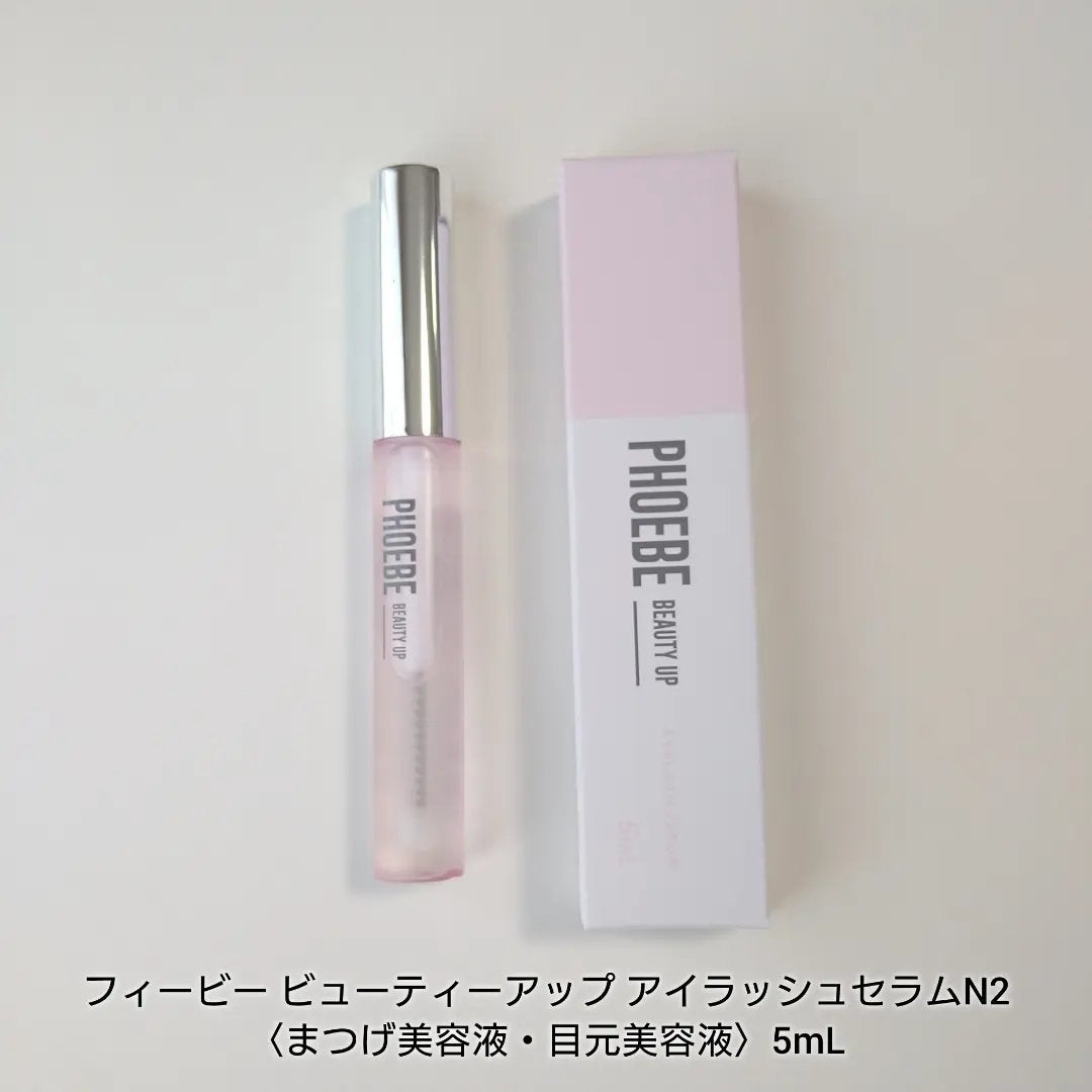 フィービー ビューティーアップ アイラッシュセラムN2/PHOEBE BEAUTY UP/まつげ美容液を使ったクチコミ(1枚目)
