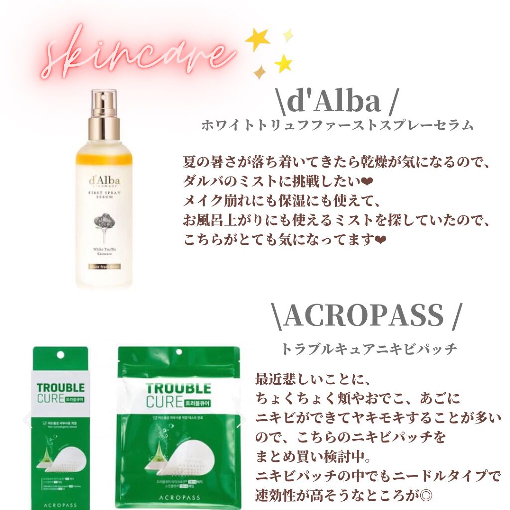 ãŽãã®ð·ãã©ãã on LIPS ãâïžã¡ã¬å²çããã¡ãªã¹ãâ¡9/1ãããQoo10ã¡ã¬å²ã§ããã..ãïŒ3æç®ïŒ