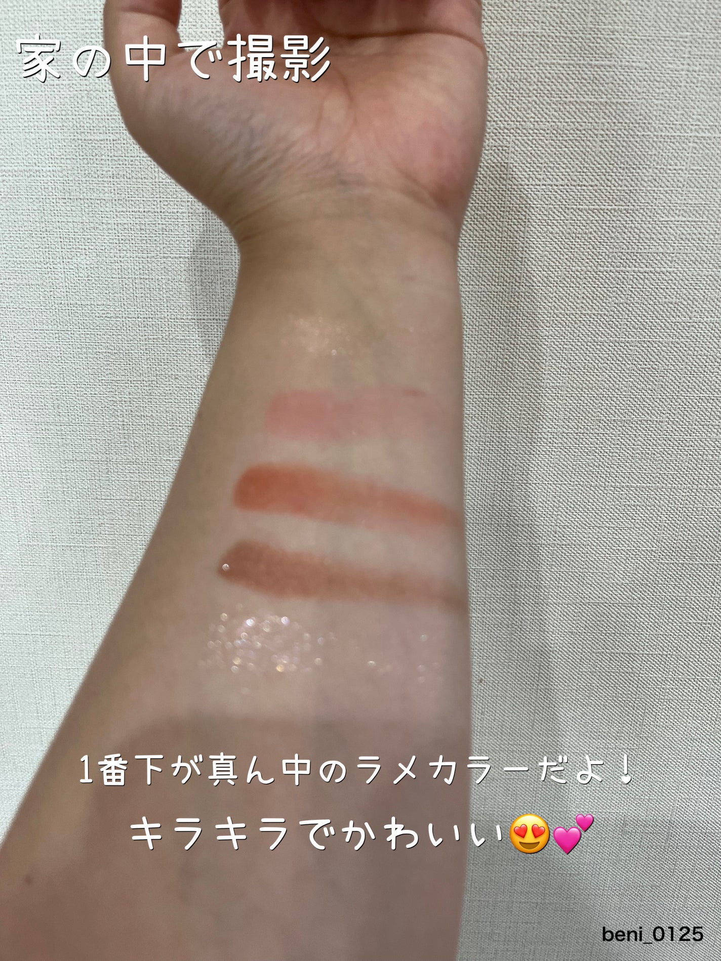 ジルスチュアート ブルームクチュール アイズ ジュエルドブーケ/JILL STUART/アイシャドウパレットを使ったクチコミ(8枚目)