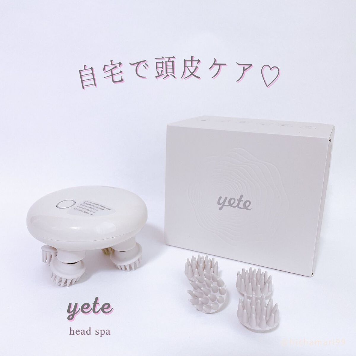 yete ヘッドスパ 電動頭皮ブラシのクチコミ「Yete
電動頭皮ブラシ ヘッドスパ
￣￣￣￣￣￣￣￣￣￣￣￣￣￣

＼自宅で簡単！頭皮ケア／.....」（1枚目）