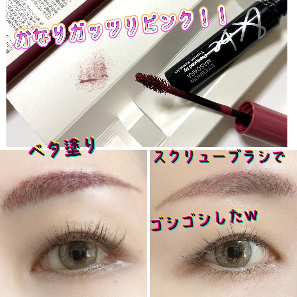 ラブ・ライナー オールラッシュマスク/ラブ・ライナー/マスカラを使ったクチコミ（2枚目）