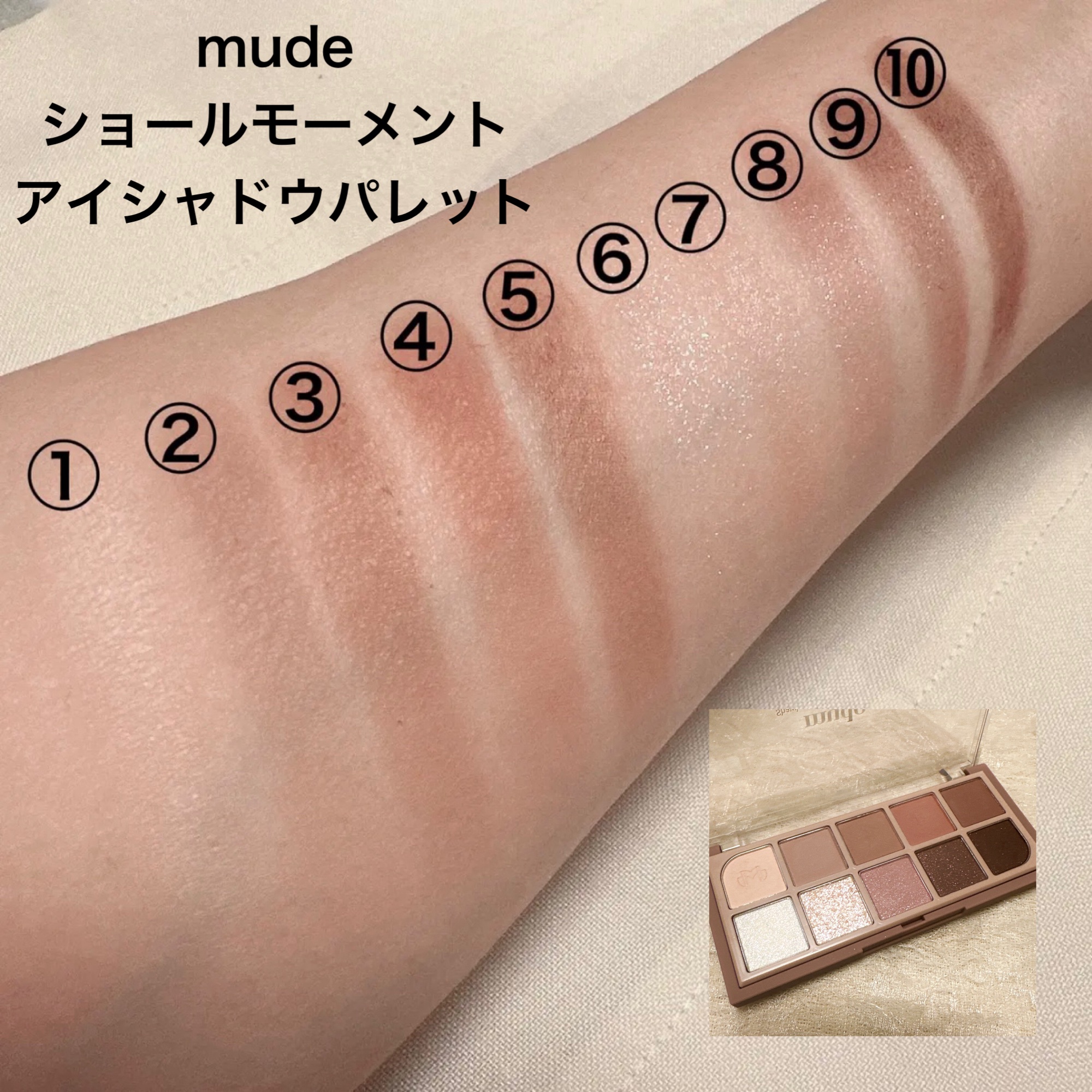 ベターザンアイズ/rom&nd/アイシャドウパレットを使ったクチコミ（2枚目）