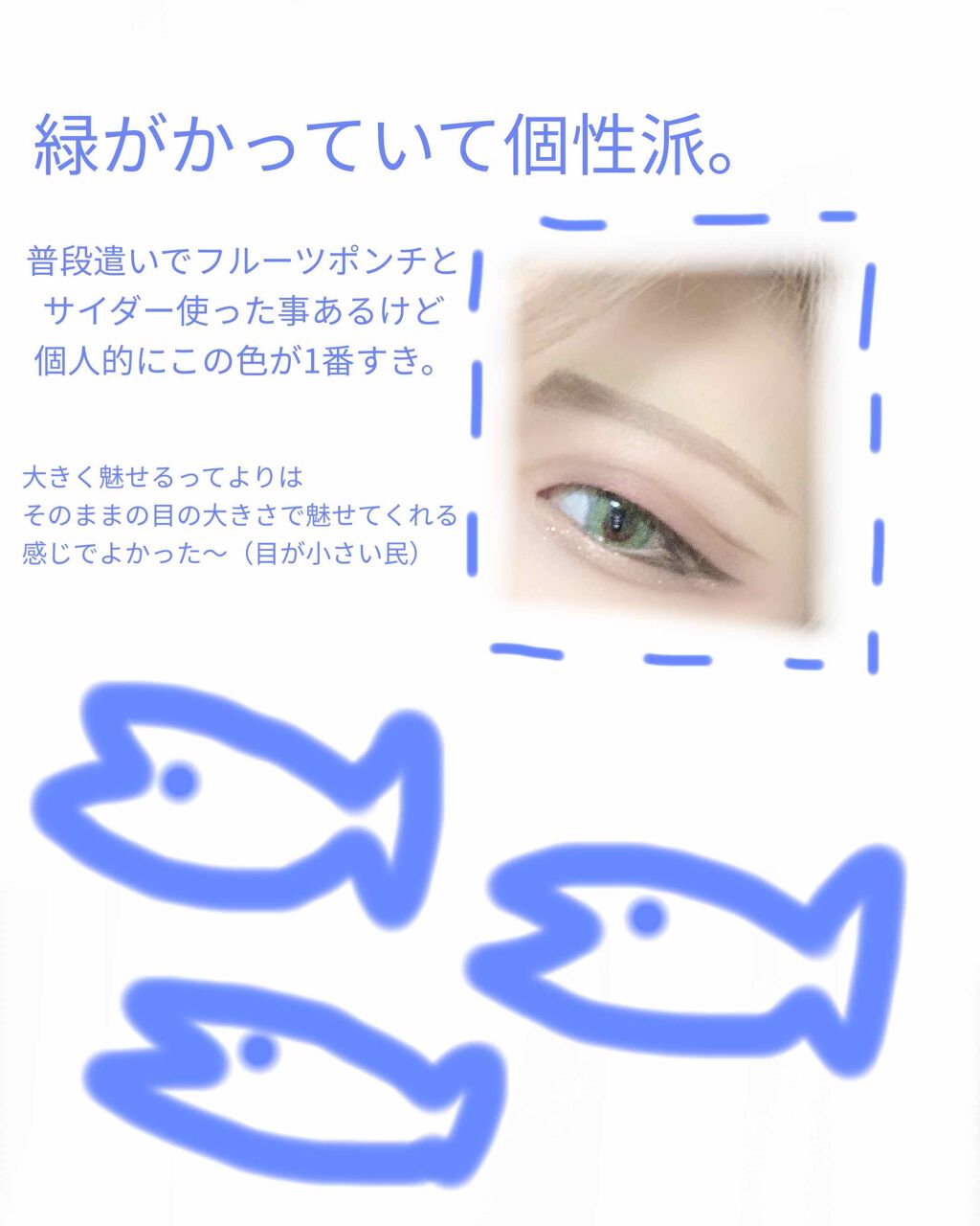 N’s COLLECTION 1day/N’s COLLECTION/ワンデー(1DAY)カラコンを使ったクチコミ(2枚目)