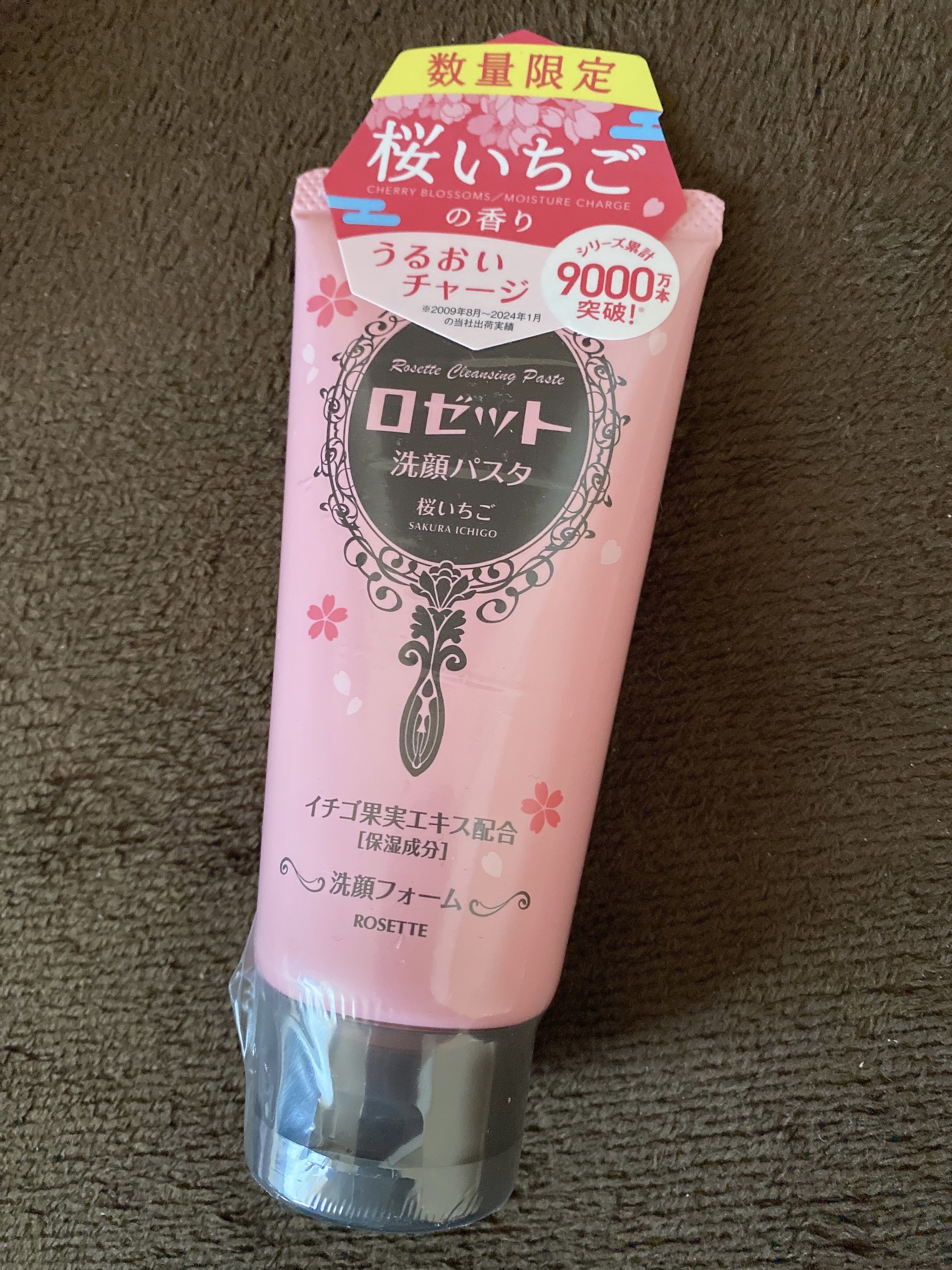 ロゼット洗顔パスタ 桜いちごの香り[洗顔フォーム]/ロゼット/洗顔フォームを使ったクチコミ（2枚目）