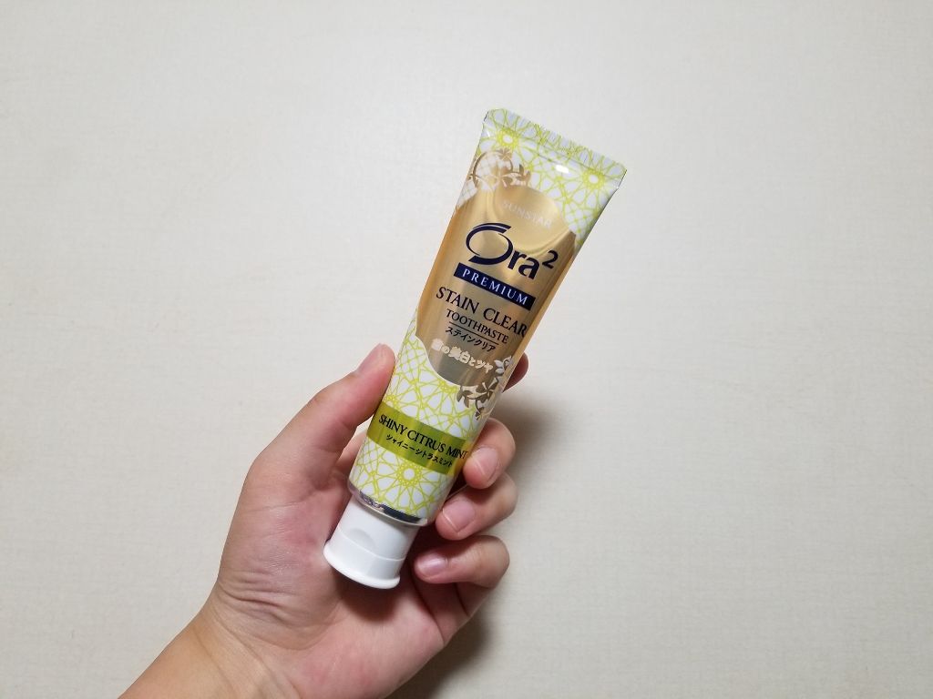 プレミアム ステインクリア ペースト/オーラツー/歯磨き粉を使ったクチコミ(2枚目)