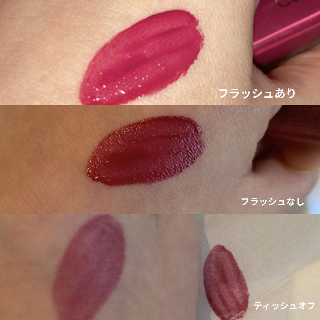 カラーティントリップ/CEZANNE/リップティントを使ったクチコミ（2枚目）