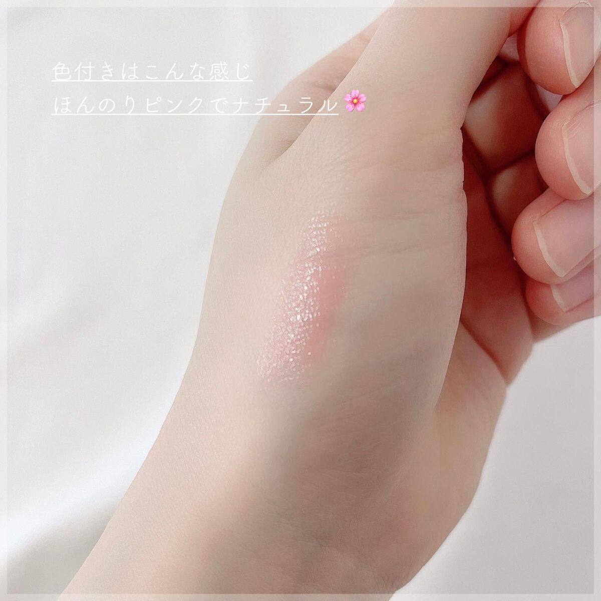 HANATSUYU ティントリップ/HANATSUYU/リップティントを使ったクチコミ（3枚目）