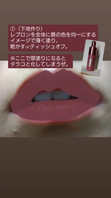 キス クラウド ブロッテッド リップ カラー/REVLON/口紅を使ったクチコミ（3枚目）