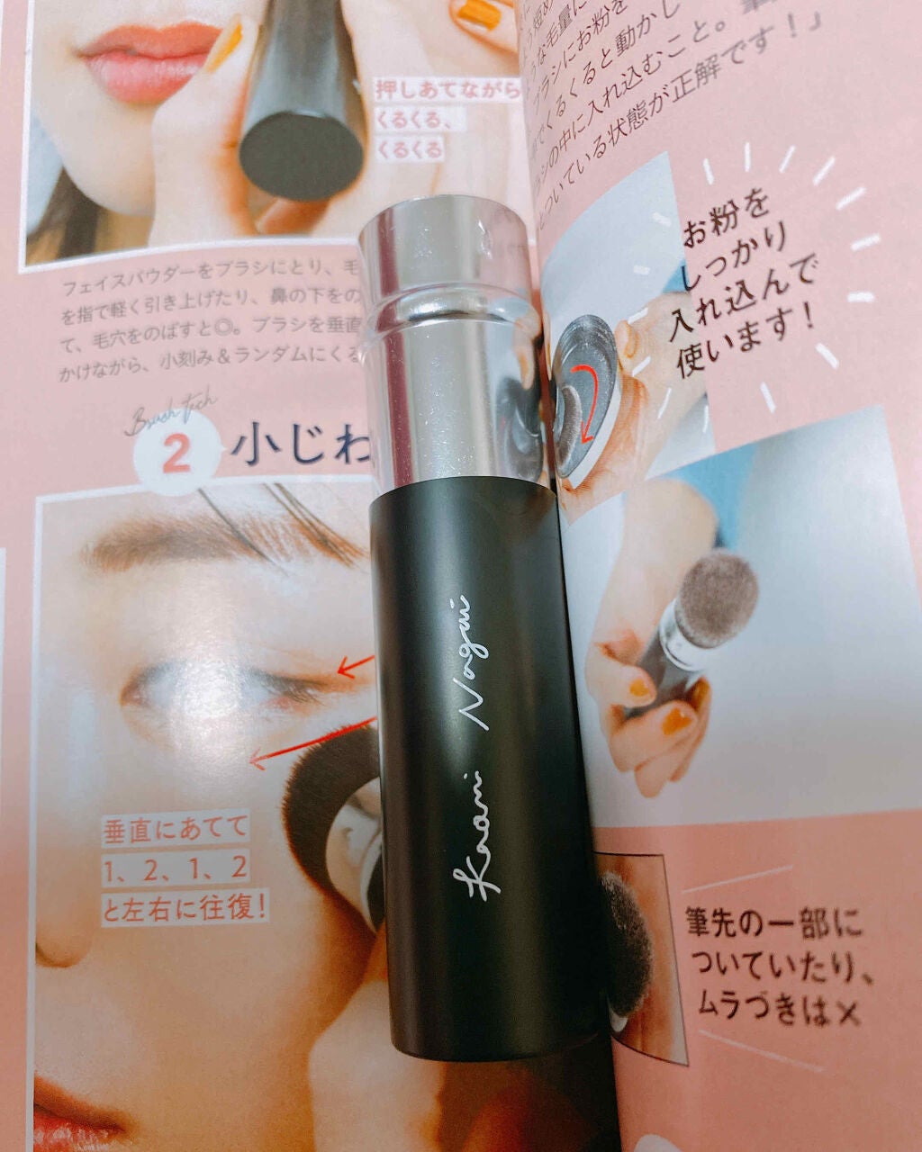 VOCE 2020年4月号/VoCE (ヴォーチェ)/雑誌を使ったクチコミ(2枚目)