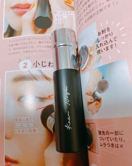 VOCE 2020年4月号/VoCE (ヴォーチェ)/雑誌を使ったクチコミ(2枚目)