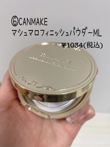 【旧品】マシュマロフィニッシュパウダー/キャンメイク/プレストパウダーを使ったクチコミ（7枚目）