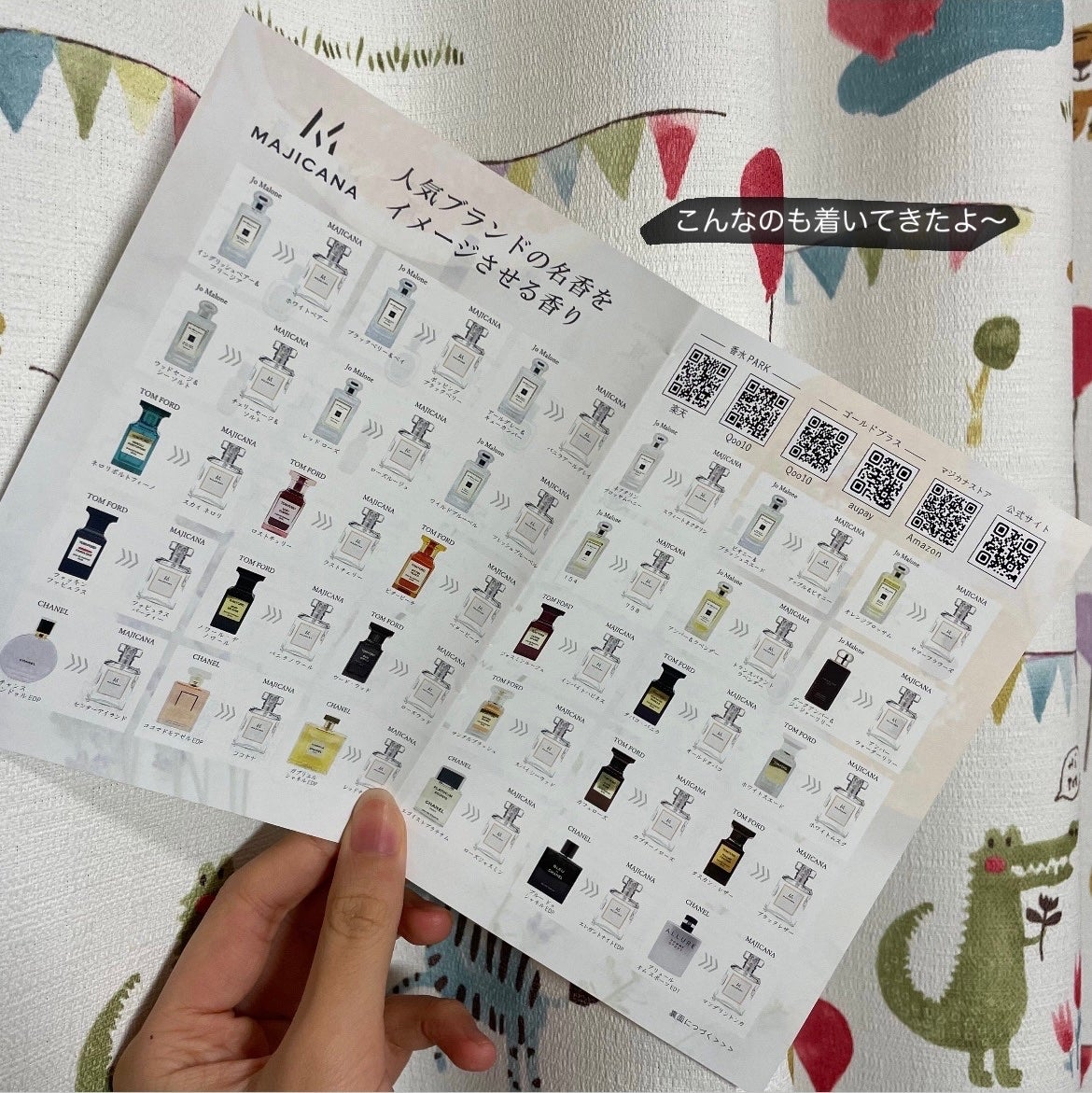 モン パリ オーデパルファム/YVES SAINT LAURENT BEAUTE/香水(レディース)を使ったクチコミ(4枚目)