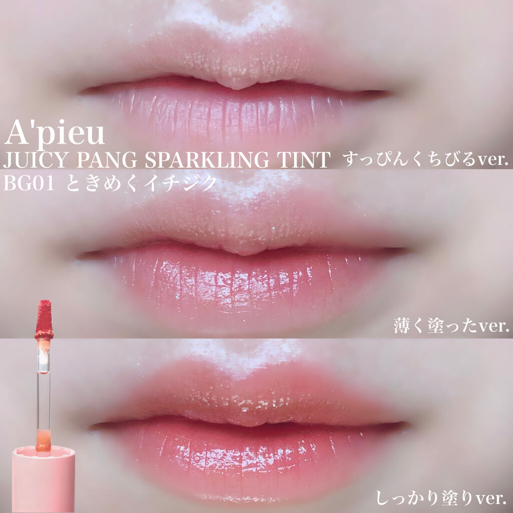 ラブ ライト ハイライター/Too Faced/パウダーハイライトを使ったクチコミ（3枚目）