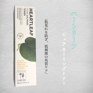 MEDIHEAL ラボケア ハートリーフピュアカーミングトナーのクチコミ「

【使った商品】

MEDIHEAL
HEARTLEAF PURE CALMING TONE.....」（1枚目）