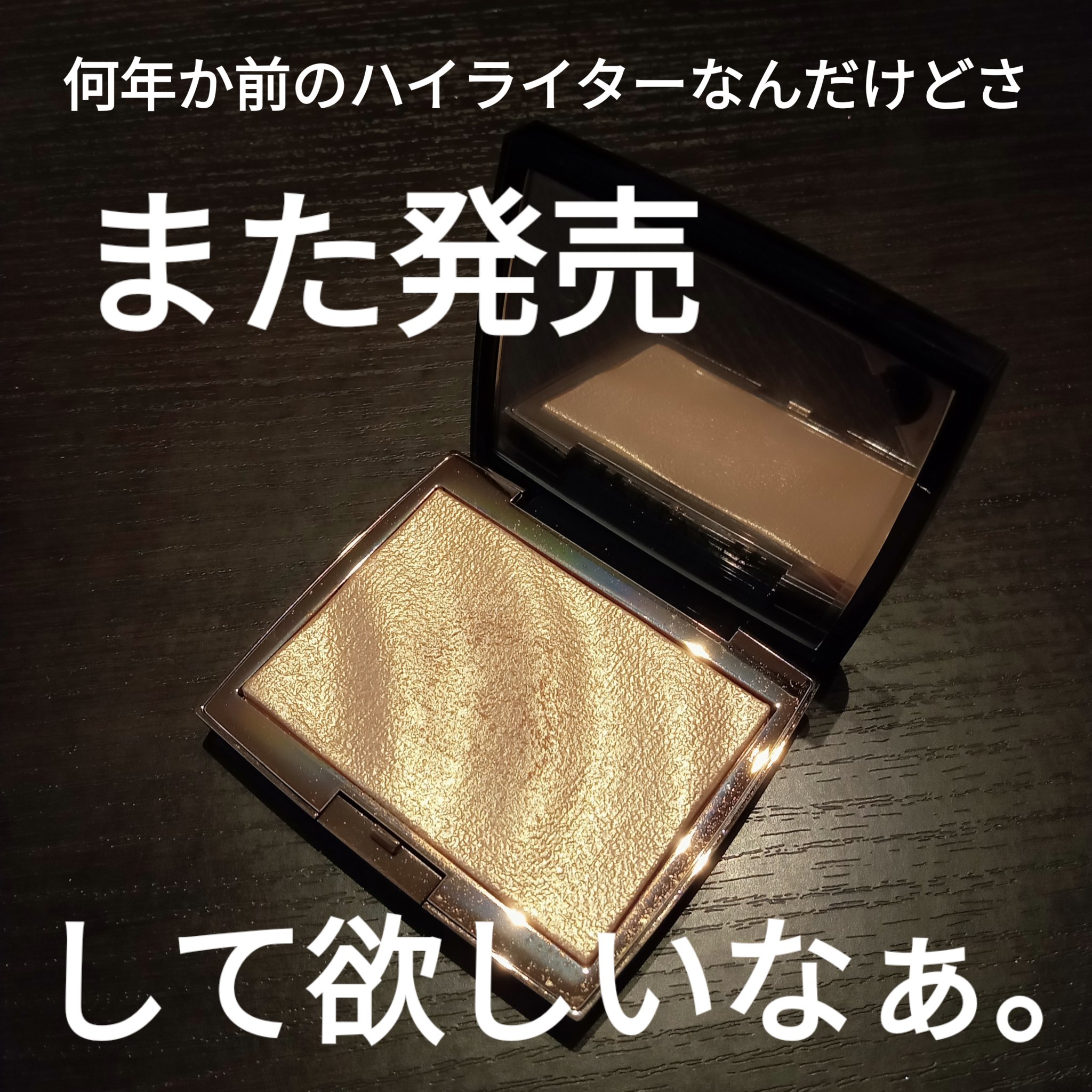 AMREZYハイライター/アナスタシア ビバリーヒルズ/パウダーハイライトを使ったクチコミ（2枚目）