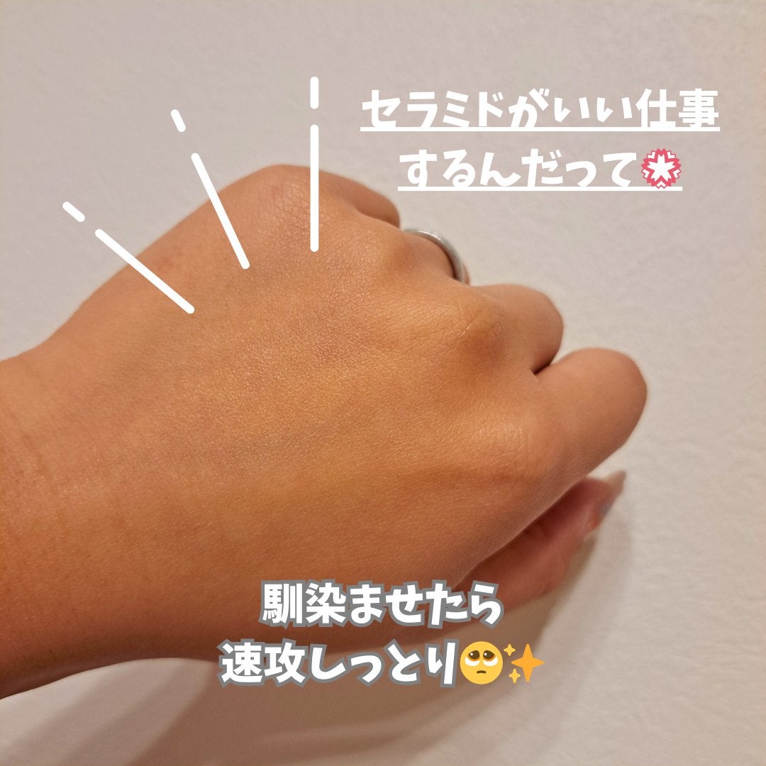 セラサージ モイストバリアミスト/ハウス オブ ローゼ/ミスト状化粧水を使ったクチコミ(4枚目)