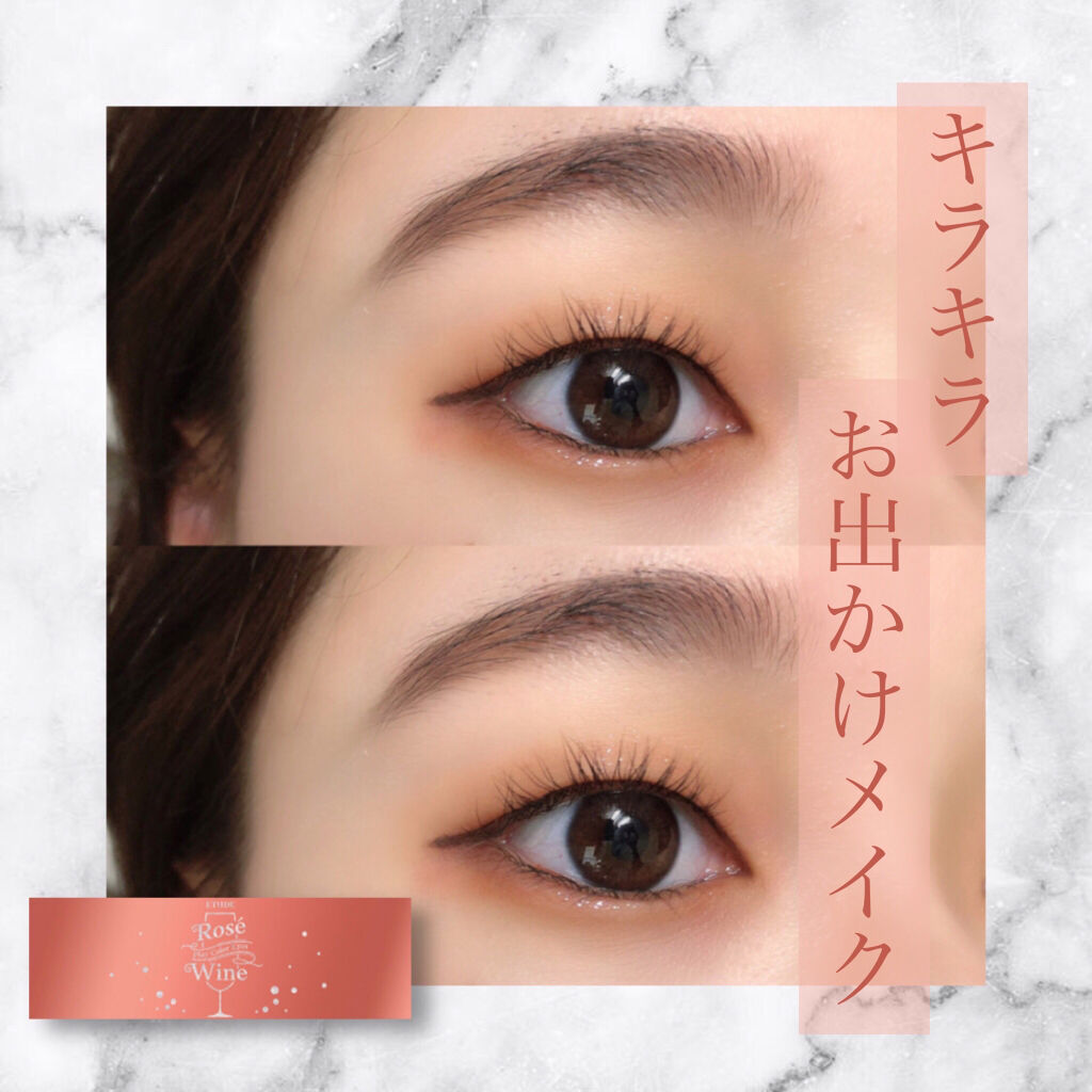 クリーミータッチライナー/キャンメイク/ジェルアイライナーを使ったクチコミ（1枚目）