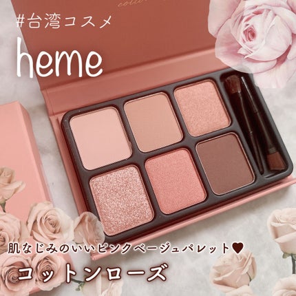 クリーミータッチライナー/キャンメイク/ジェルアイライナーを使ったクチコミ(2枚目)