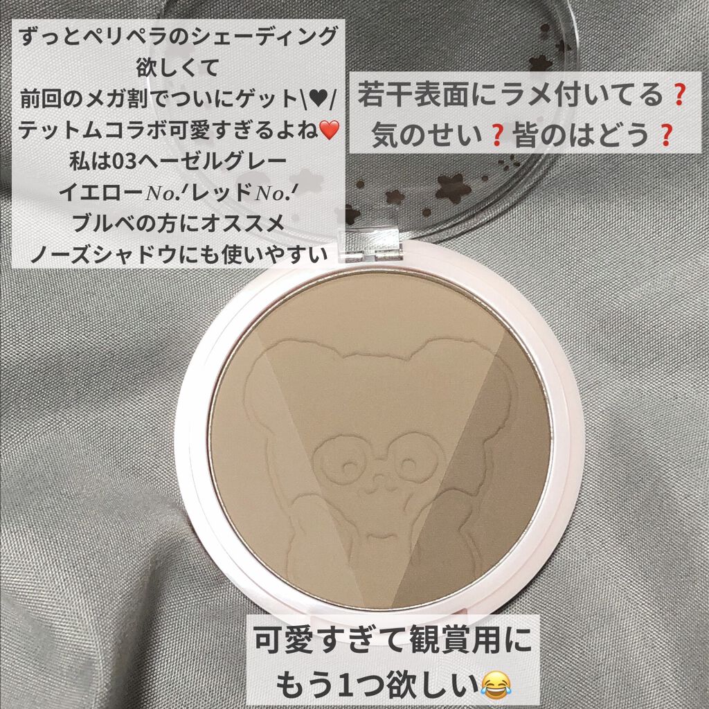 インクブイシェーディング 03 HAZLE GRAY(TETEUM)/PERIPERA/シェーディングを使ったクチコミ（2枚目）