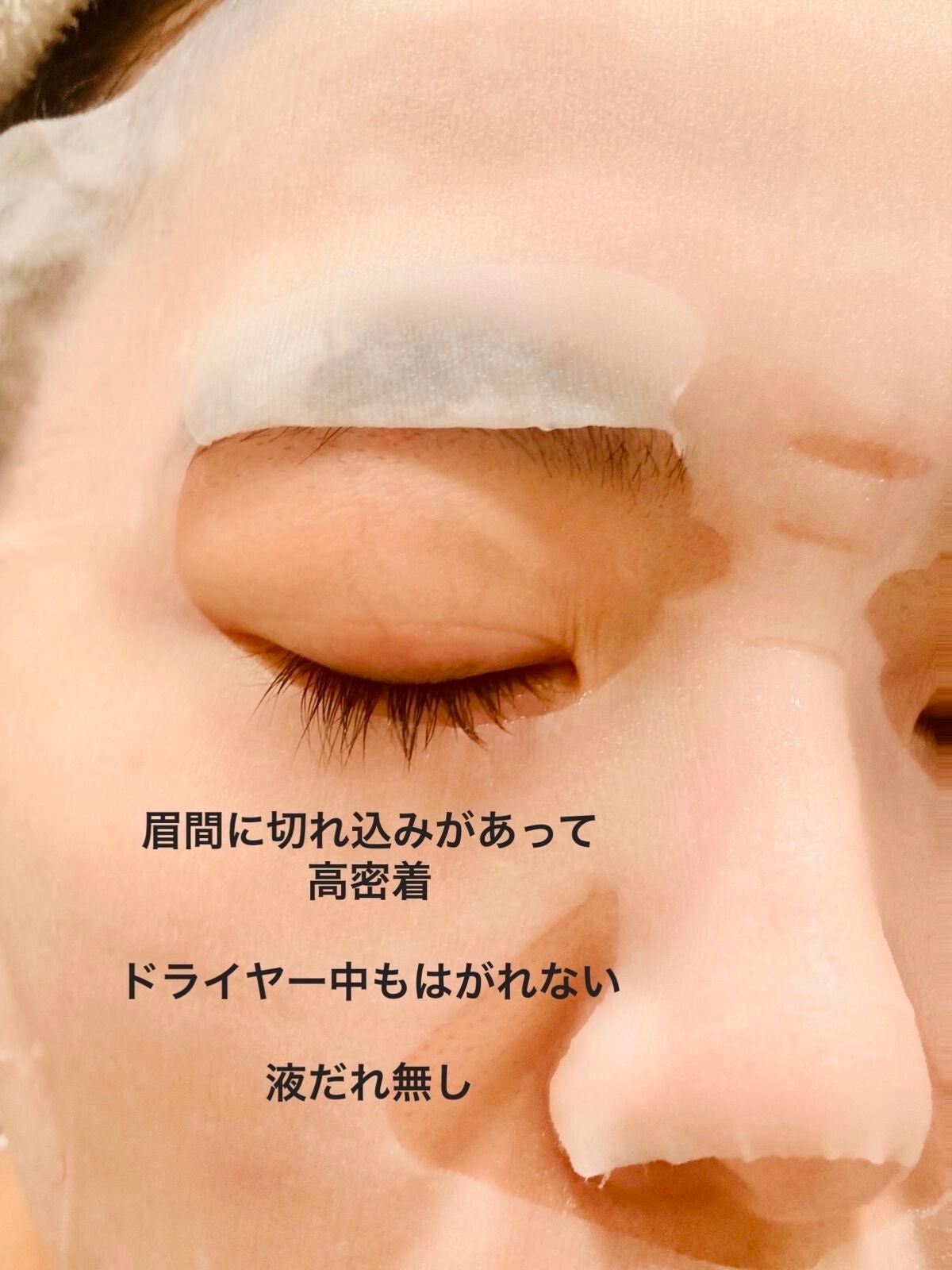 潤浸保湿 モイストリペアシートマスク/キュレル/シートマスク・パックを使ったクチコミ(3枚目)