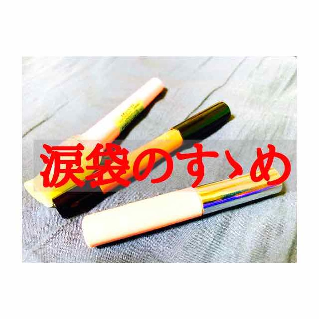 クレヨン アイカラー/Visée/スティックアイシャドウを使ったクチコミ(1枚目)